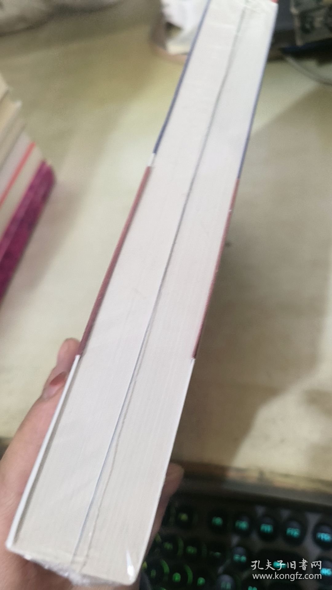 三元传奇（全两册）