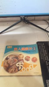 男人健康补食谱