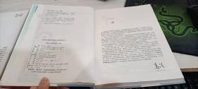 中国居民营养与健康状况调查报告.之二.2002膳食与营养素摄入状况