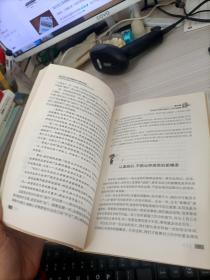 现代员工安全健康知识普及读本