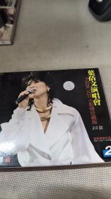 光盘叶倩文演唱会