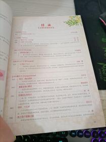 只穿一天公主裙