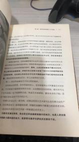 金融可以颠覆历史