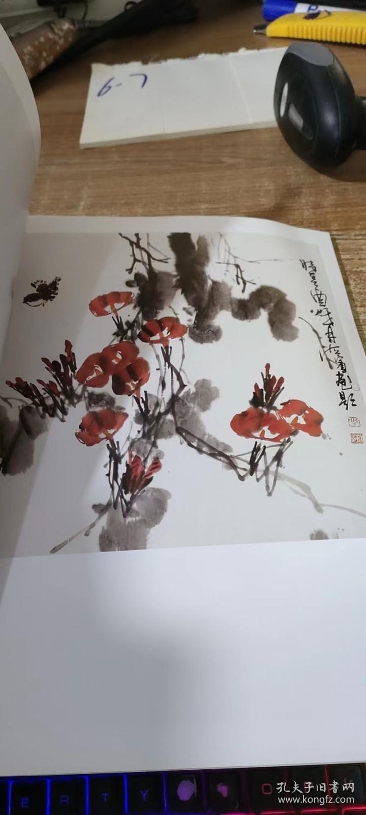 中国当代著名书画家作品选集 陈海滨花鸟