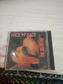 光盘 NICE  N EASY