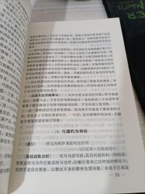 反败为胜商战起死回生