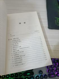 我是“四不像”：一位北大毕业生的故事