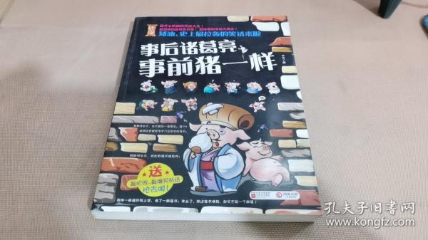 建设创新中国 引领未来发展