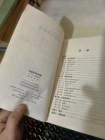 数量遗传学原理