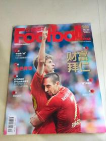足球周刊2012 37