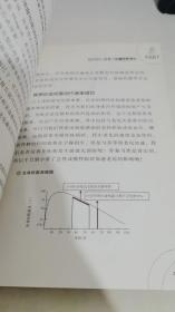 35岁抗老化：一位代谢内分泌专家的抗老化箴言