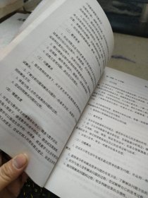 国家特色专业规划教材 小学数学课程与教学论