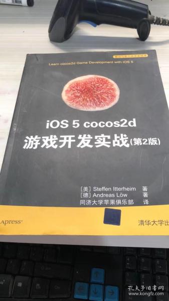 iOS 5 cocos2d 游戏开发实战