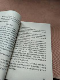 九八四年全国化学竞赛题解和思路