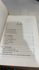 大学生时事教育参考教材:形势与政策