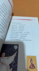 减肥瑜伽