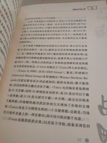 蓝海战略：超越产业竞争，开创全新市场