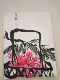 北京宣石2017年春季艺术品拍卖会 绮梦留痕——顾平旦书画旧藏（二）