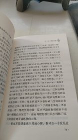 鲁滨孙漂流记