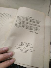 伊索寓言 1957年