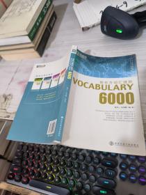 新东方词汇进阶.VOCABULARY 6000：Vocabulary 6000