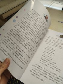 细菌世界历险记 国际大奖儿童文学 (美绘典藏版)