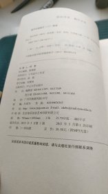 疯狂英语900句：提高篇