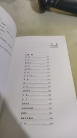 野草/鲁迅散文集