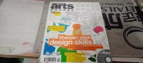 arts数码艺术杂志2008  10