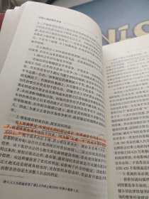 中国土地法操作实务——房地产法实务指导丛书