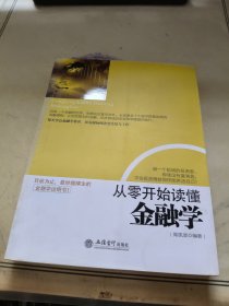 只为途中与你相见：仓央嘉措传与诗全集