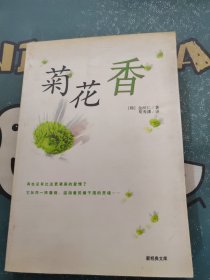 汉语语言文字基本知识读本——全国干部学习读本