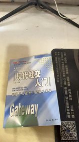 超常思维的修炼：用思维的力量决胜未来