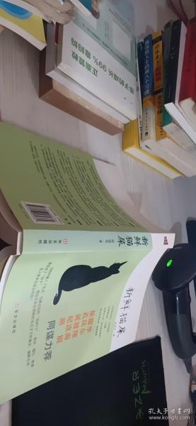 新鲜猫屎：过去有和尚问：如何是佛？
有高僧回答：干屎橛。
如果有人问：如何是徐德亮？
现在我来回答：新鲜猫屎。