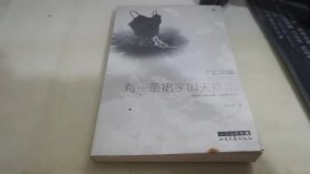 亲爱的，你要更美好：本书与 有一条裙子叫天鹅湖 是相同的ISBN编号，请评论时注明。