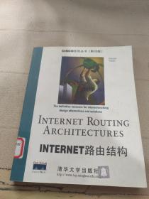 Internet 路由结构