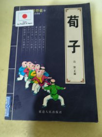 智慧背囊:合订本