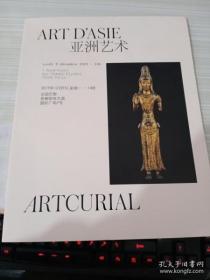 ARTDASIE亚洲艺术