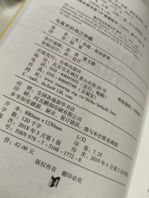 与真实的自己和解