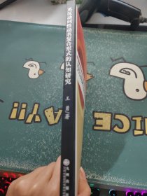 英汉动词性动名复合形式的认知研究
