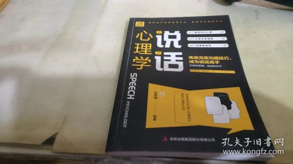 你不努力谁也给不了你想要的生活全套10本别在吃苦的年纪万事合图书正版书籍名师10-18岁青少年励