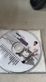光盘周建华深情演唱