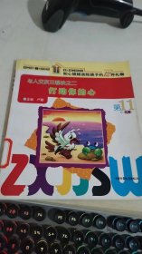 打动你的心