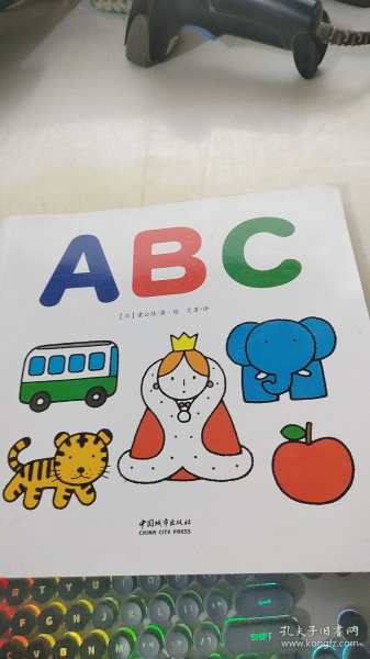 ABC