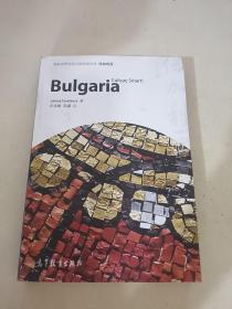 体验世界文化之旅阅读文库：保加利亚（英文版）