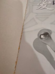 爱谁跟谁?