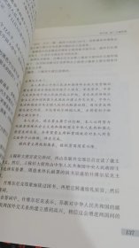 解密中国外交档案