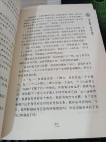 永不放弃：成就保险营销冠军的秘密