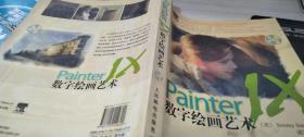Painter IX数字绘画艺术