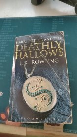 Harry Potter and the Deathly Hallows：Potter and the Deathly Hallows adult edition